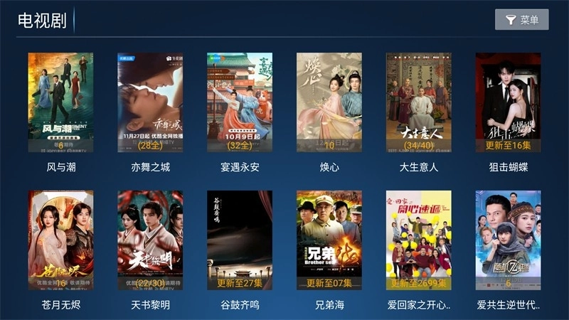 闪电影院最新版