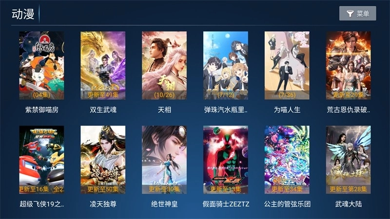 闪电影院最新版