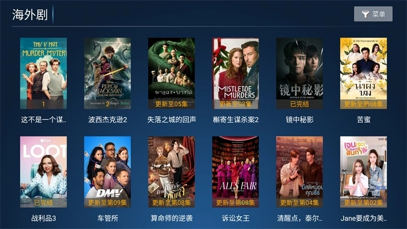 闪电影院最新版