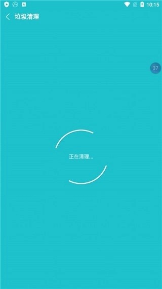 安卓优化清理大师免费版