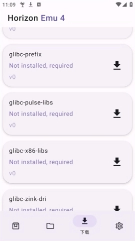 horizon emu模拟器最新版图4