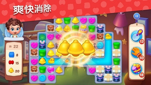 梦想设计家无广告版图1