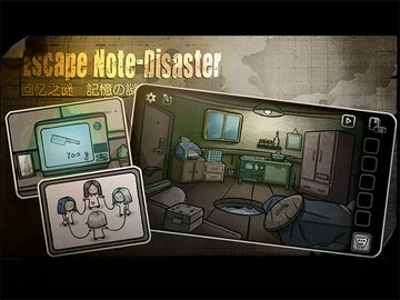 回忆之谜手机版(1)