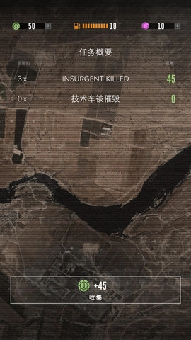 指挥官歌利亚(4)