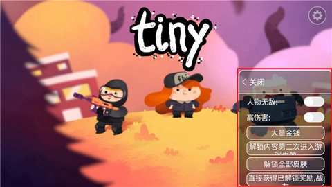 微小战争原版图3