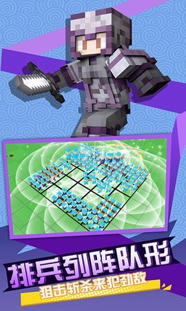 全民战争3D帝国图4