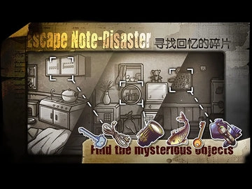 回忆之谜手机版(3)