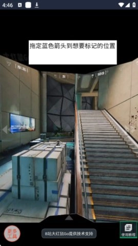 三角洲行动地图工具游戏官方最新版图4