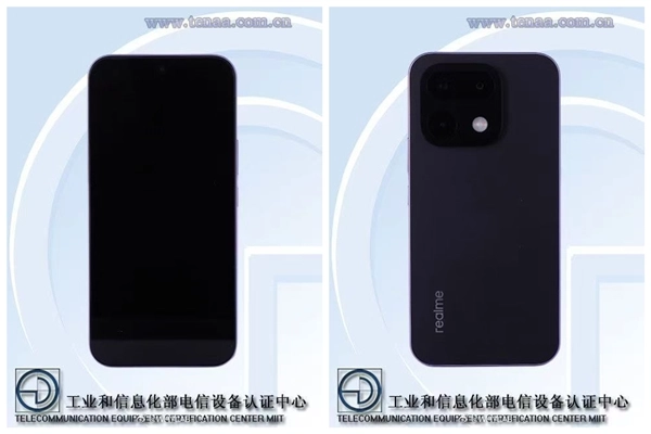 7000mAh大电池塞入192g机身真我16Pro已正式入网