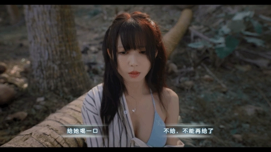 《荒岛求生:逃出美女岛》这款真人互动影游现已在Steam上线,其正式发售日期定在12月19日!
