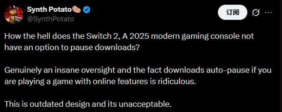 Switch2因设计问题遭诟病：2025年推出的设备竟缺失暂停下载功能