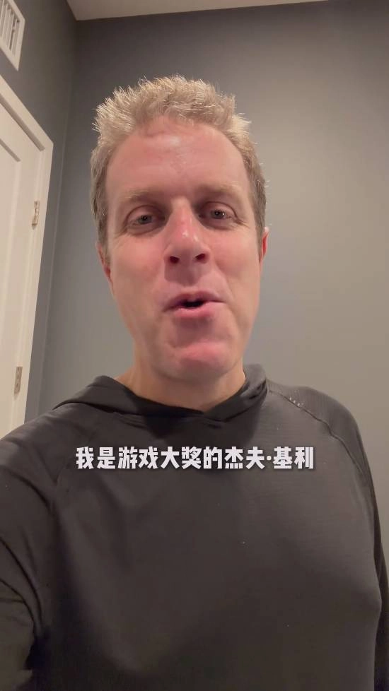 TGA创始人杰夫向中国玩家问好：别忘了来看《影之刃零》！