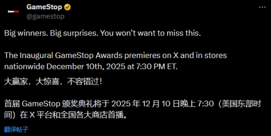 年度游戏评选结果公布！GameStop评定《光环3》为最佳，《Nintendo Switch 2秘密展》成最差作品