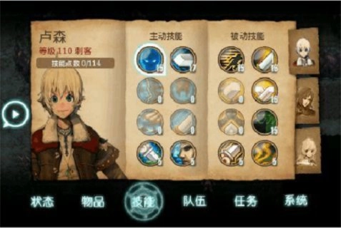 艾诺迪亚3官方版下载