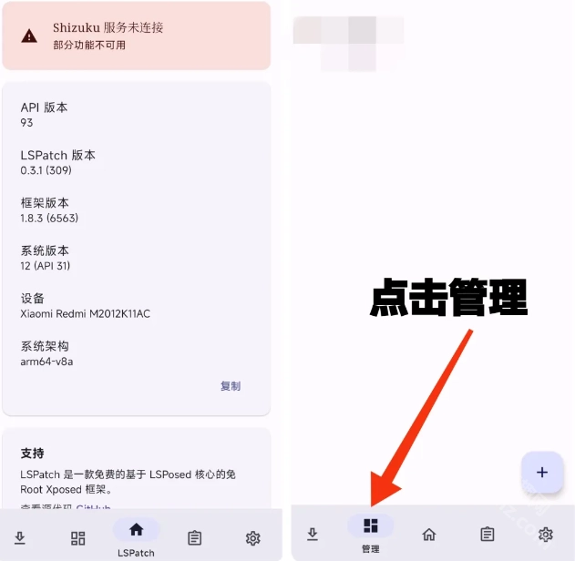 wechatpad模块中文版下载