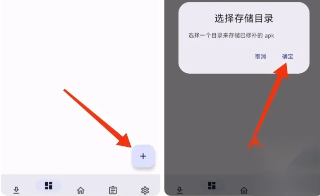 wechatpad模块中文版下载