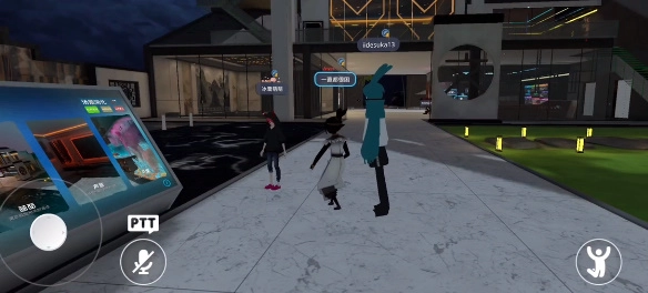 VRChat手游下载