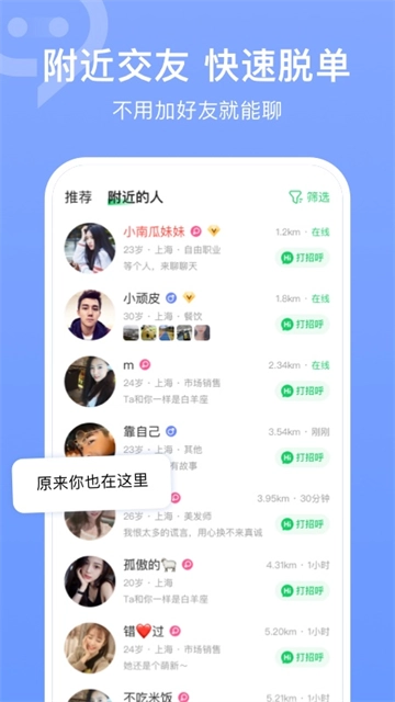 连信图5