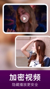 宅男视频旧版图2