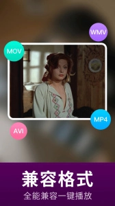 宅男视频旧版图3