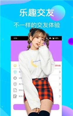 忘忧草直播中文版下载