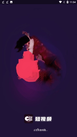 cilicili短视频版1