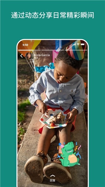 WhatsApp免费版(1)