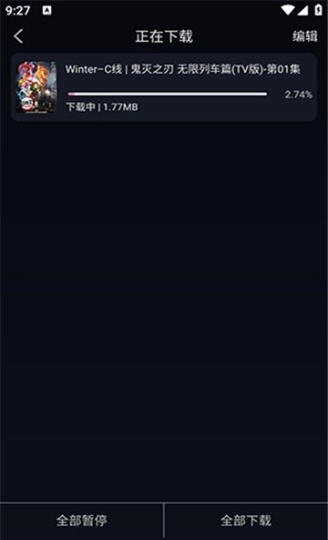 台湾UU视频新版(2)