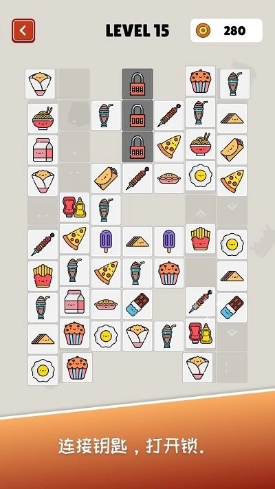 超赞的连连看(2)