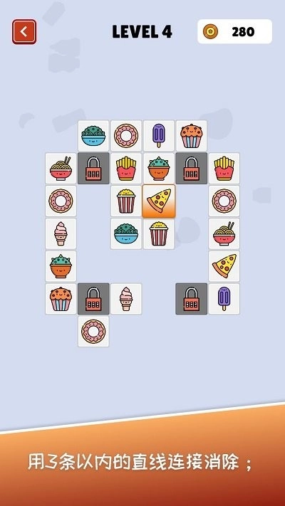 超赞的连连看(3)