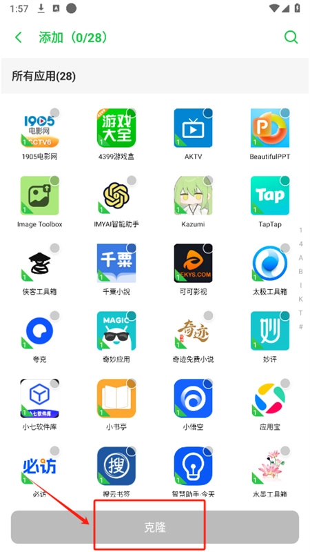 冰心图3