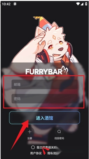 furrybar冒险酒馆最新下载
