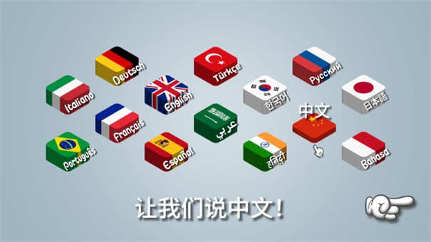 沙威玛传奇中文版(5)