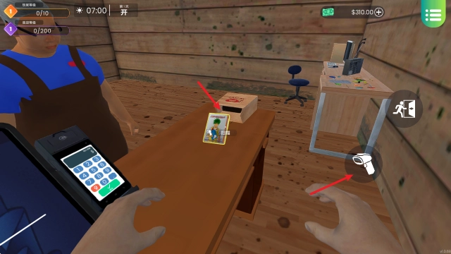 漫画书店模拟器(1)