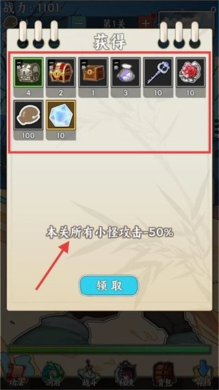 无敌从木鱼开始正版下载