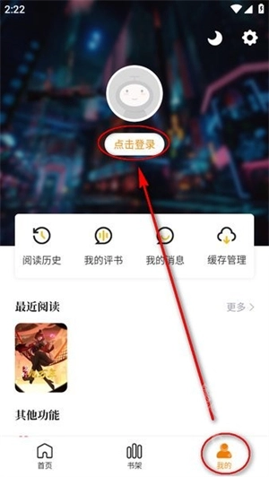 酷漫熊漫画安卓版下载