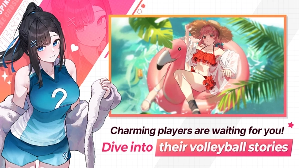排球故事手机版(1)