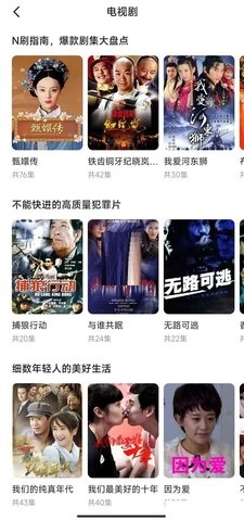 河马视频纯净版3