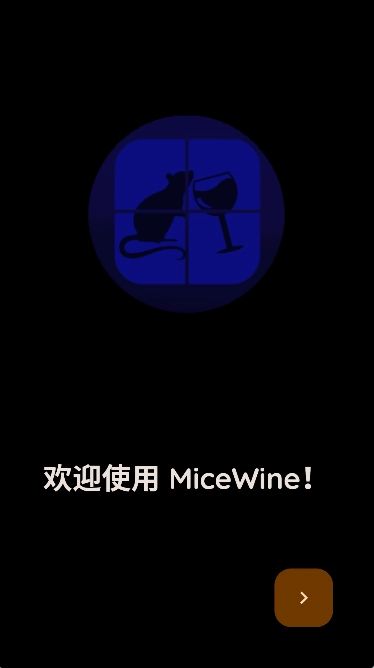micewine(1)