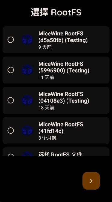 micewine(3)