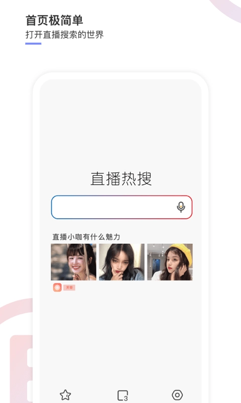 精东视频免费(3)