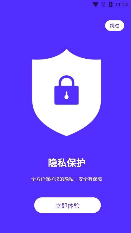 卓大师数据恢复图1