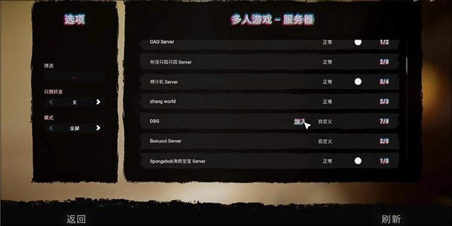 森林之子联机版安装包下载