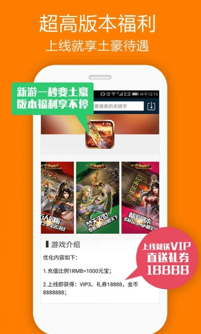 软吧无广告版图1