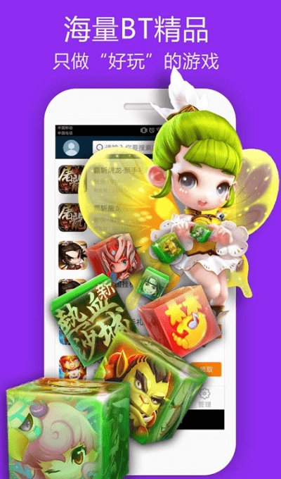 软吧无广告版图4