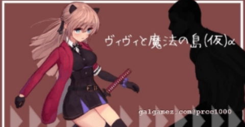 薇薇与魔法之岛冷狐版