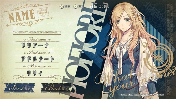 虔诚之花的晚钟3