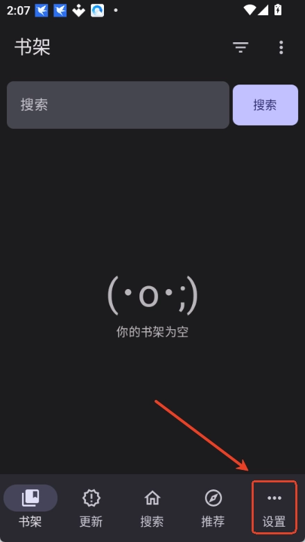 繁花漫画官方版下载