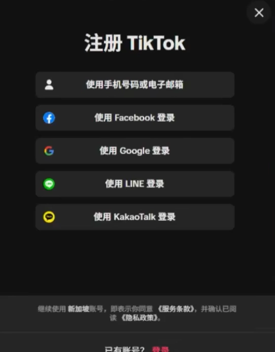 TikTok账号遭封禁的缘由是什么TikTok账号该如何解封