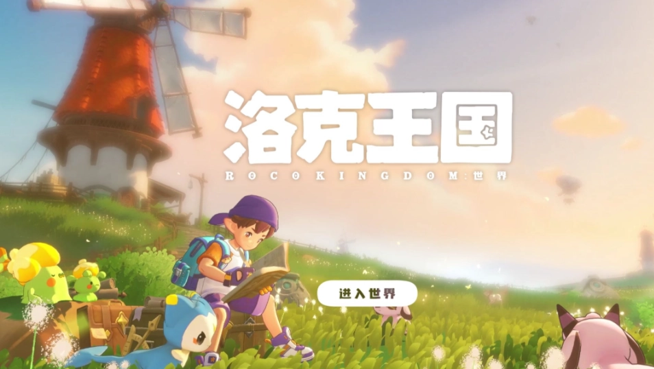 洛克王国里咔咔鸟的捕捉地点在哪里